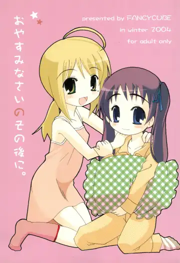 Read [Chino Fumiyu] Oyasuminasai no Sono Ato ni. - Fhentai