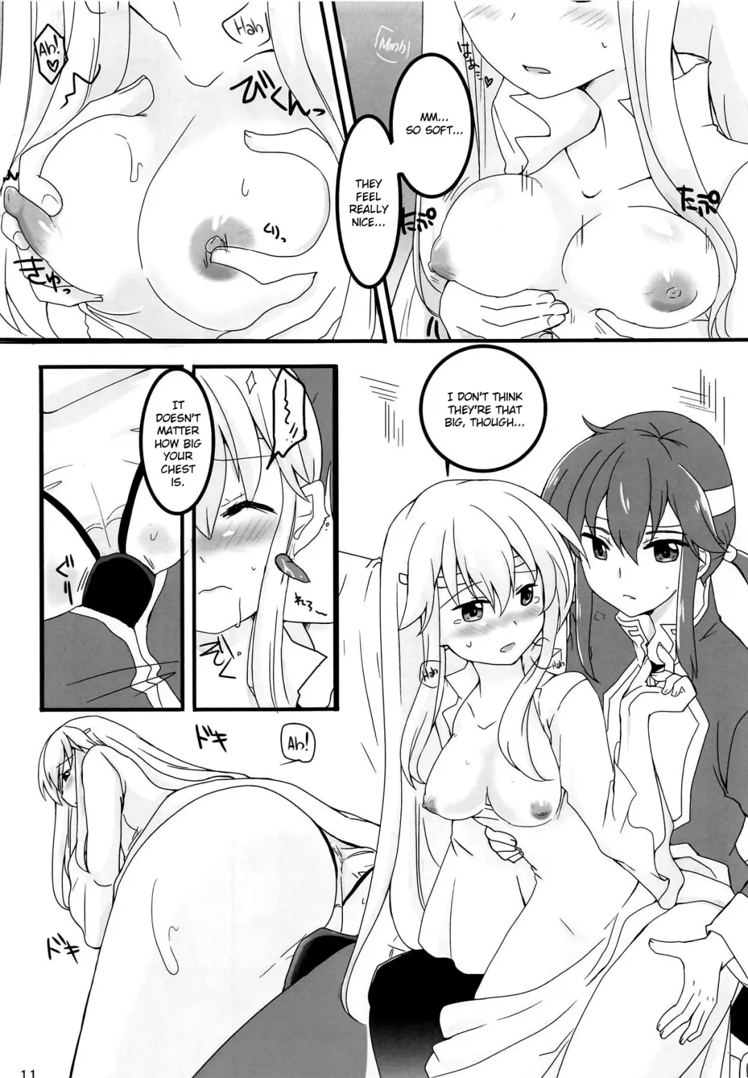 [Yukia] SHIROKURO SYRUP Fhentai - Page 12