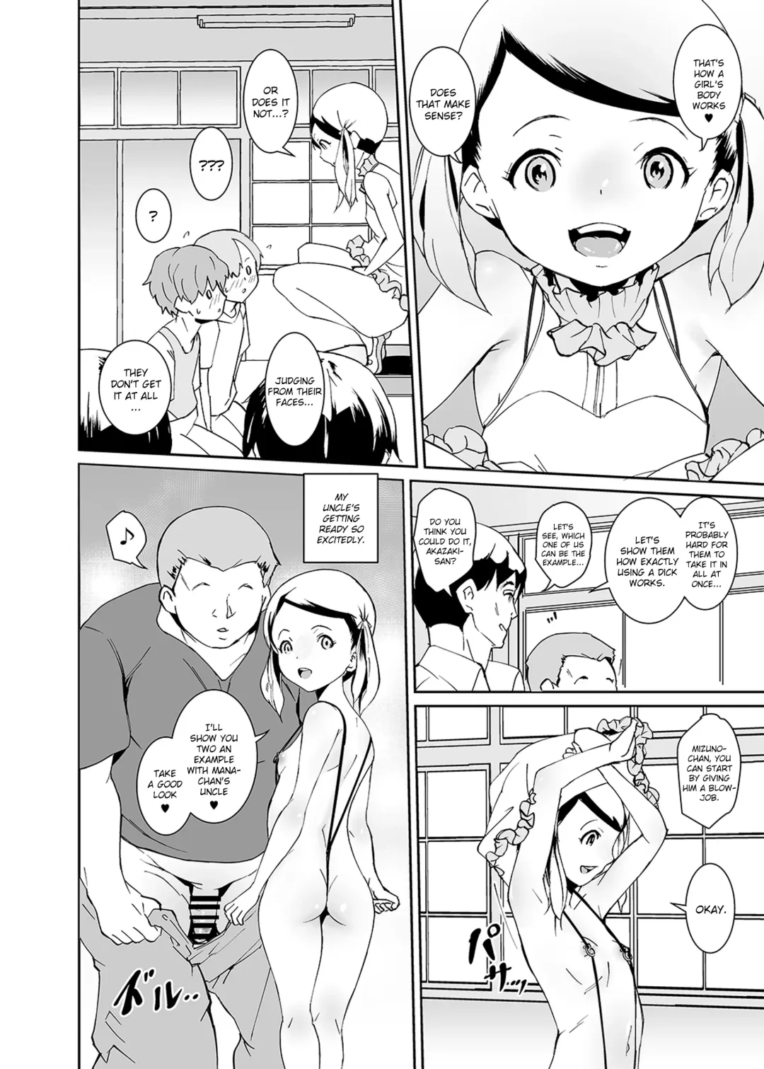 [Tokorot] Papa-tachi no Hinpyoukai Fhentai - Page 10