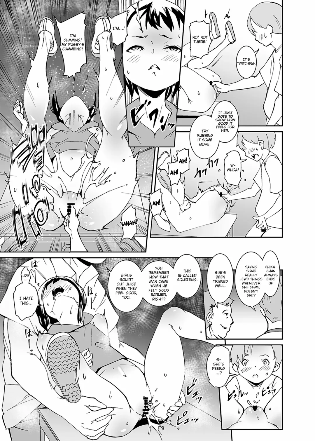 [Tokorot] Papa-tachi no Hinpyoukai Fhentai - Page 17