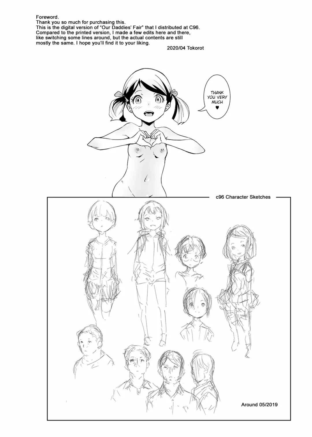 [Tokorot] Papa-tachi no Hinpyoukai Fhentai - Page 2