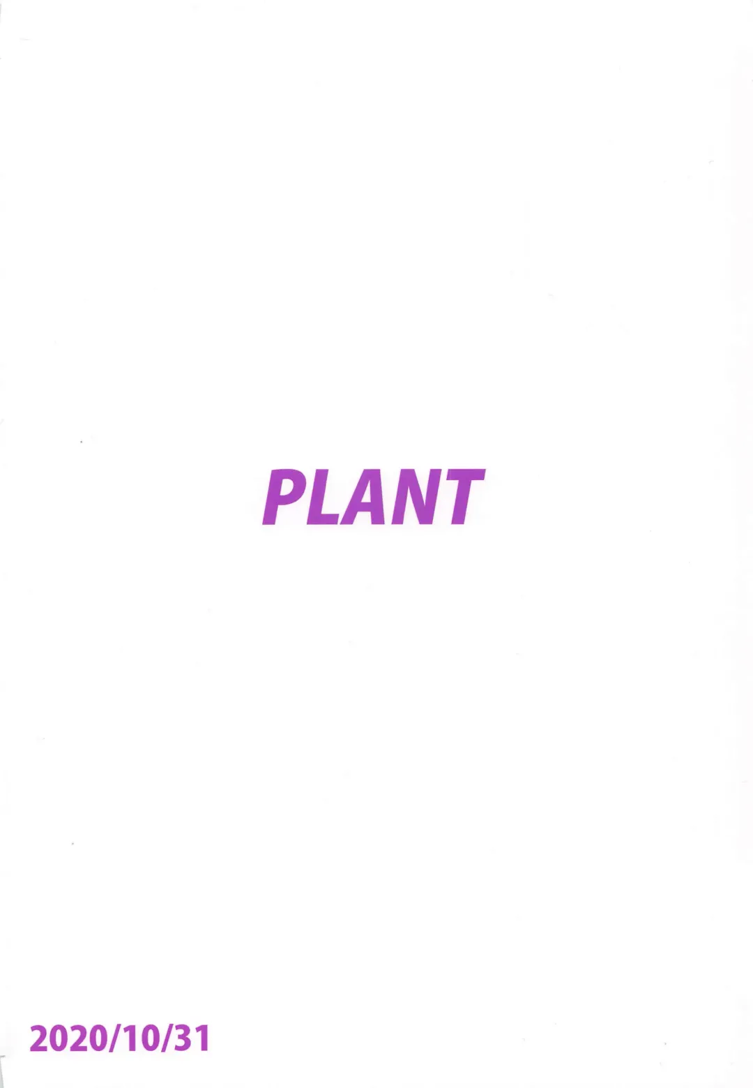 [Tsurui] Leon to Onsen Fhentai - Page 50