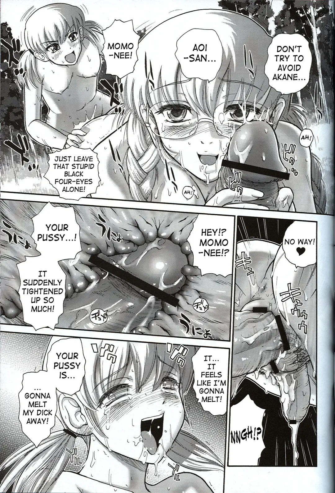 [Dulce-q] Dulce Report 7 Fhentai - Page 16