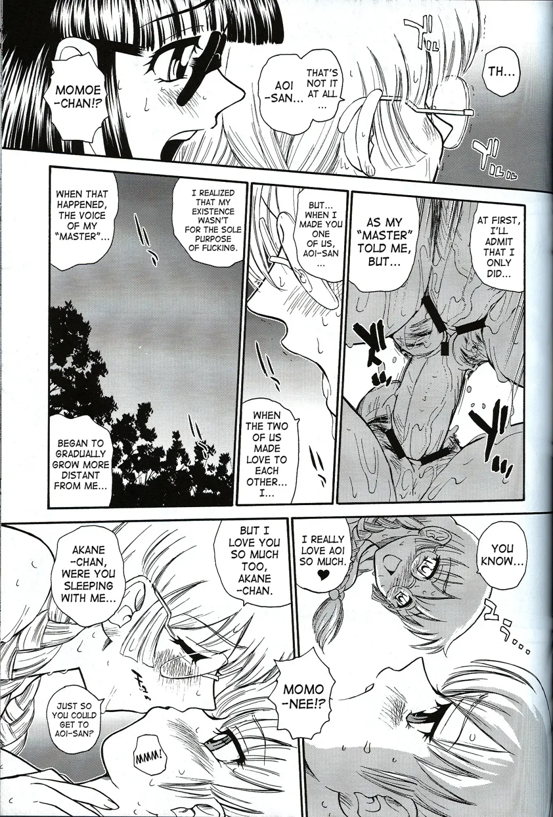 [Dulce-q] Dulce Report 7 Fhentai - Page 22