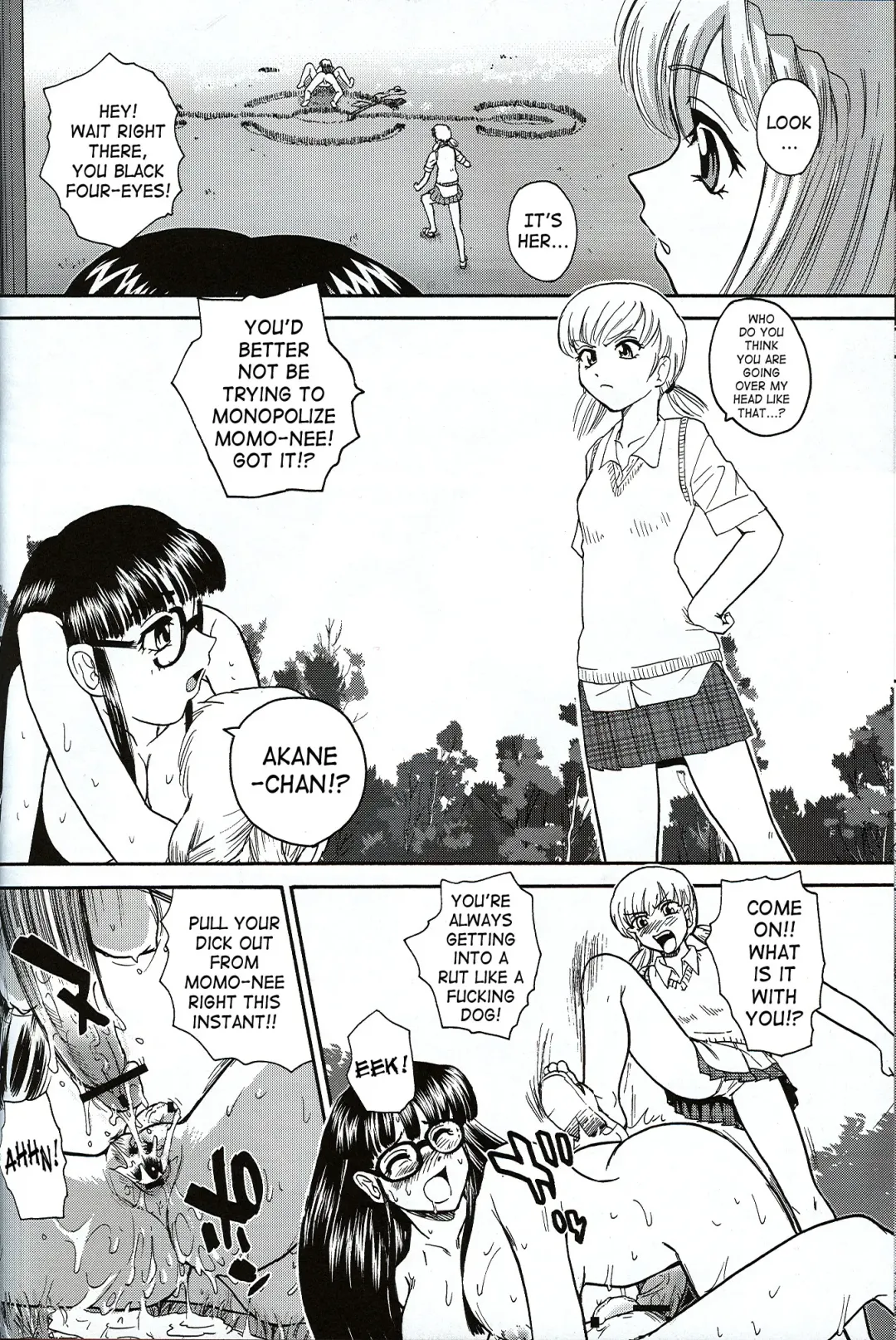 [Dulce-q] Dulce Report 7 Fhentai - Page 7