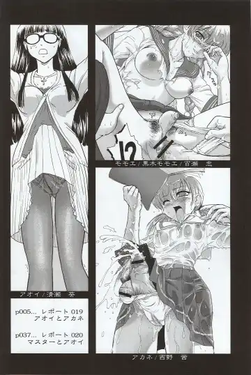 [Dulce-q] Dulce Report 7 Fhentai - Page 3