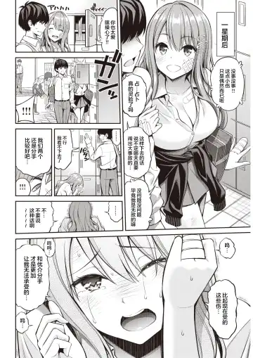 [Yahiro Pochi] Oblaat - Indirect kiss & sex & love Fhentai - Page 5