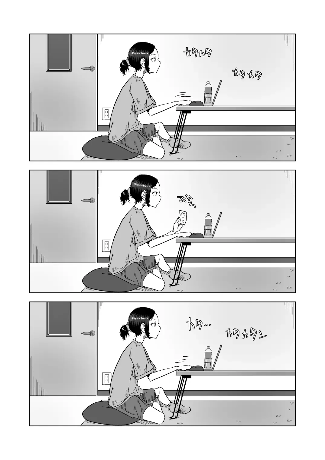 [Hagger] Kakeibo o Tsuketetara Kyuu ni Onanie shitaku natta Onnanoko Fhentai - Page 1