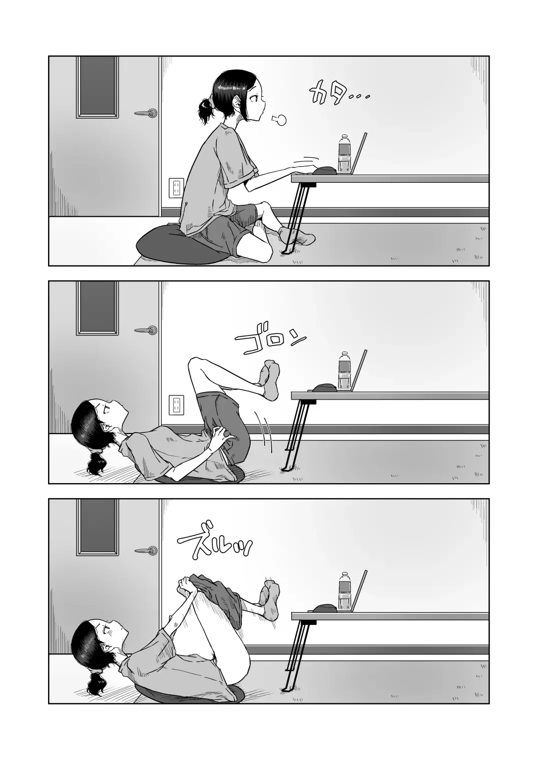 [Hagger] Kakeibo o Tsuketetara Kyuu ni Onanie shitaku natta Onnanoko Fhentai - Page 2