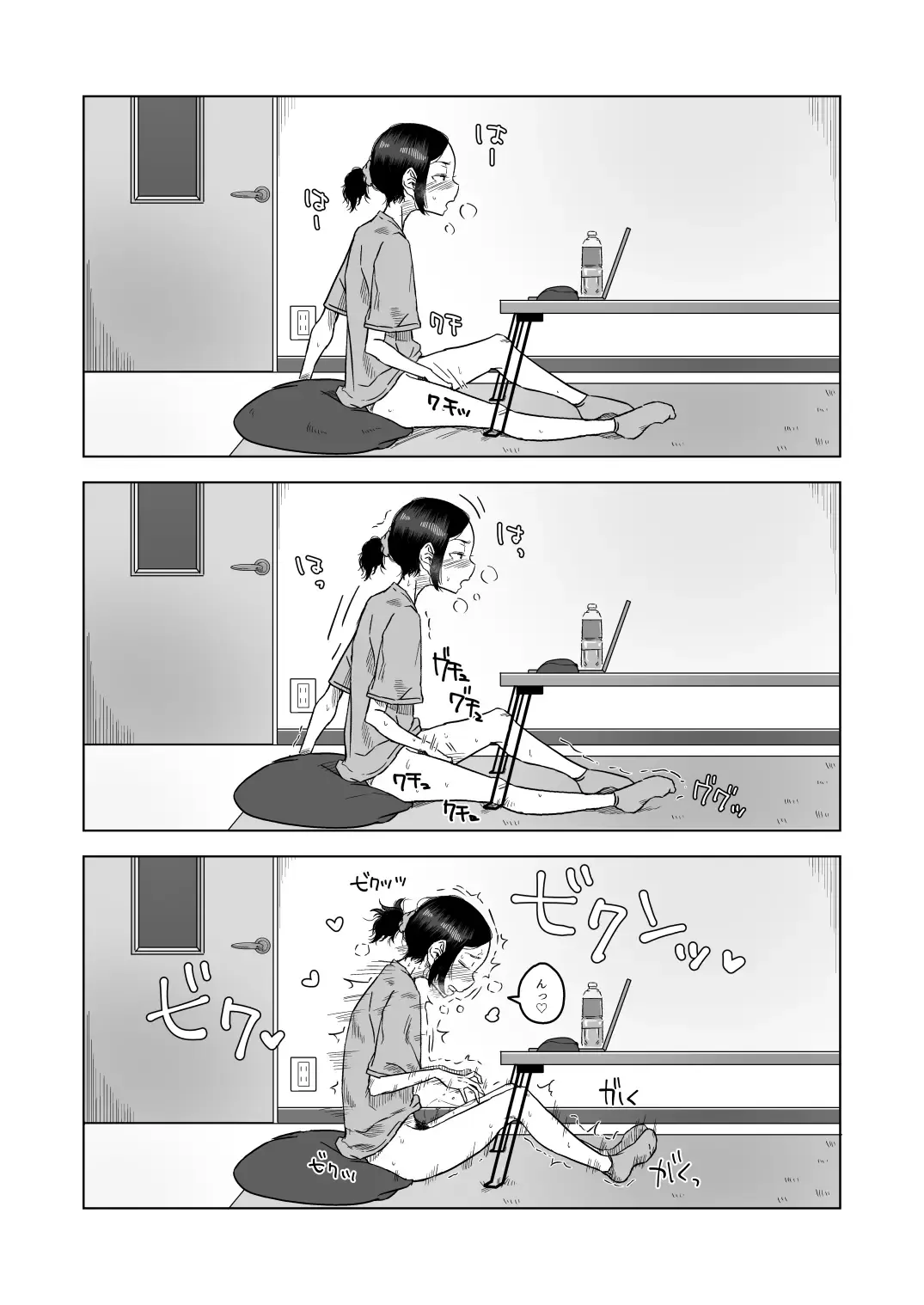 [Hagger] Kakeibo o Tsuketetara Kyuu ni Onanie shitaku natta Onnanoko Fhentai - Page 3