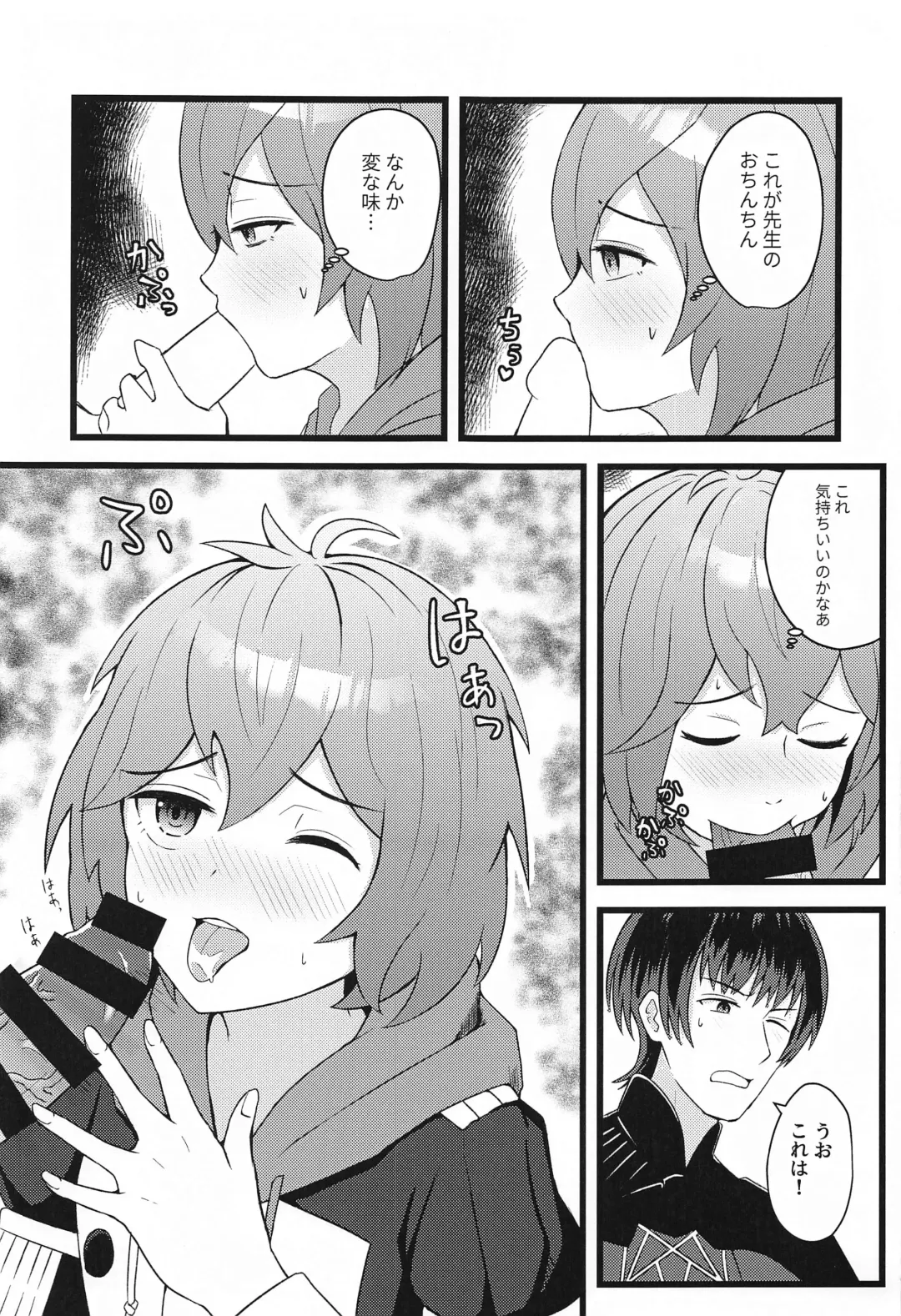 [Doga Ta] Bernadetta ga Kawaii kara Choukai Menshoku ni Natte mo Ii ka! Fhentai - Page 12