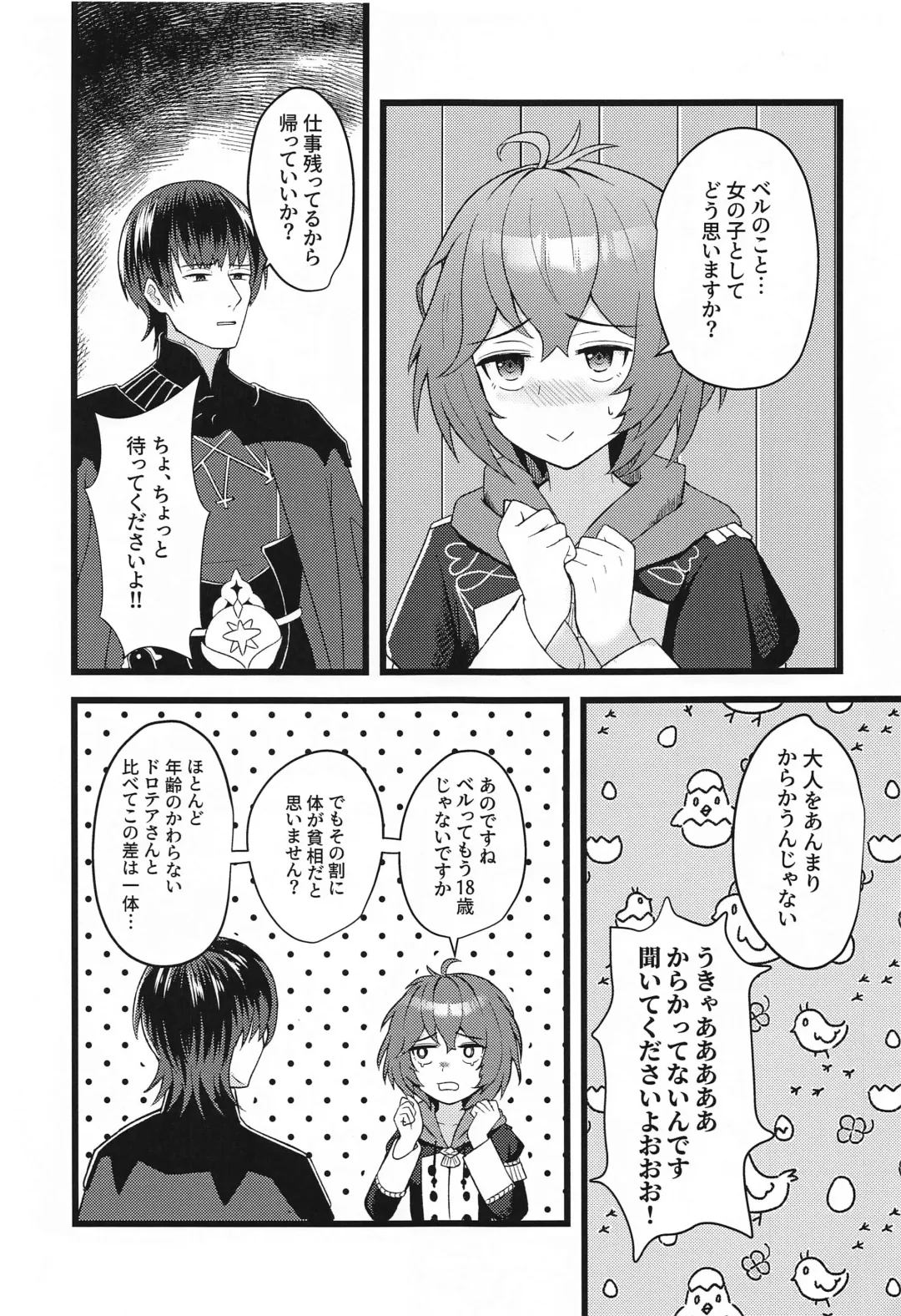 [Doga Ta] Bernadetta ga Kawaii kara Choukai Menshoku ni Natte mo Ii ka! Fhentai - Page 4