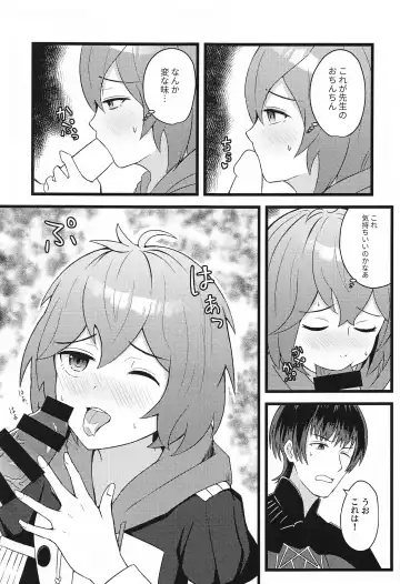 [Doga Ta] Bernadetta ga Kawaii kara Choukai Menshoku ni Natte mo Ii ka! Fhentai - Page 12