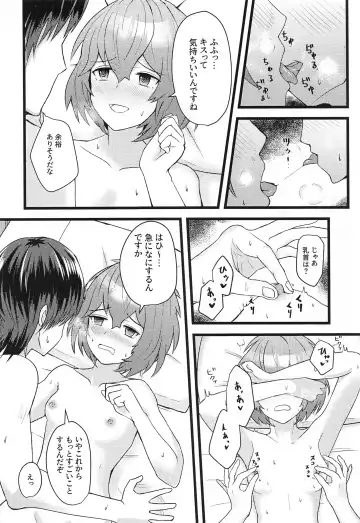 [Doga Ta] Bernadetta ga Kawaii kara Choukai Menshoku ni Natte mo Ii ka! Fhentai - Page 15