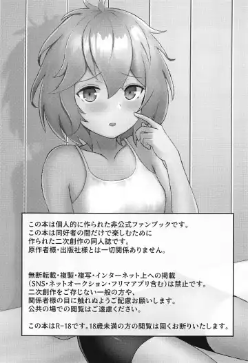[Doga Ta] Bernadetta ga Kawaii kara Choukai Menshoku ni Natte mo Ii ka! Fhentai - Page 2