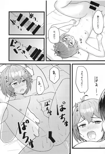 [Doga Ta] Bernadetta ga Kawaii kara Choukai Menshoku ni Natte mo Ii ka! Fhentai - Page 20