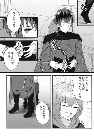[Doga Ta] Bernadetta ga Kawaii kara Choukai Menshoku ni Natte mo Ii ka! Fhentai - Page 9