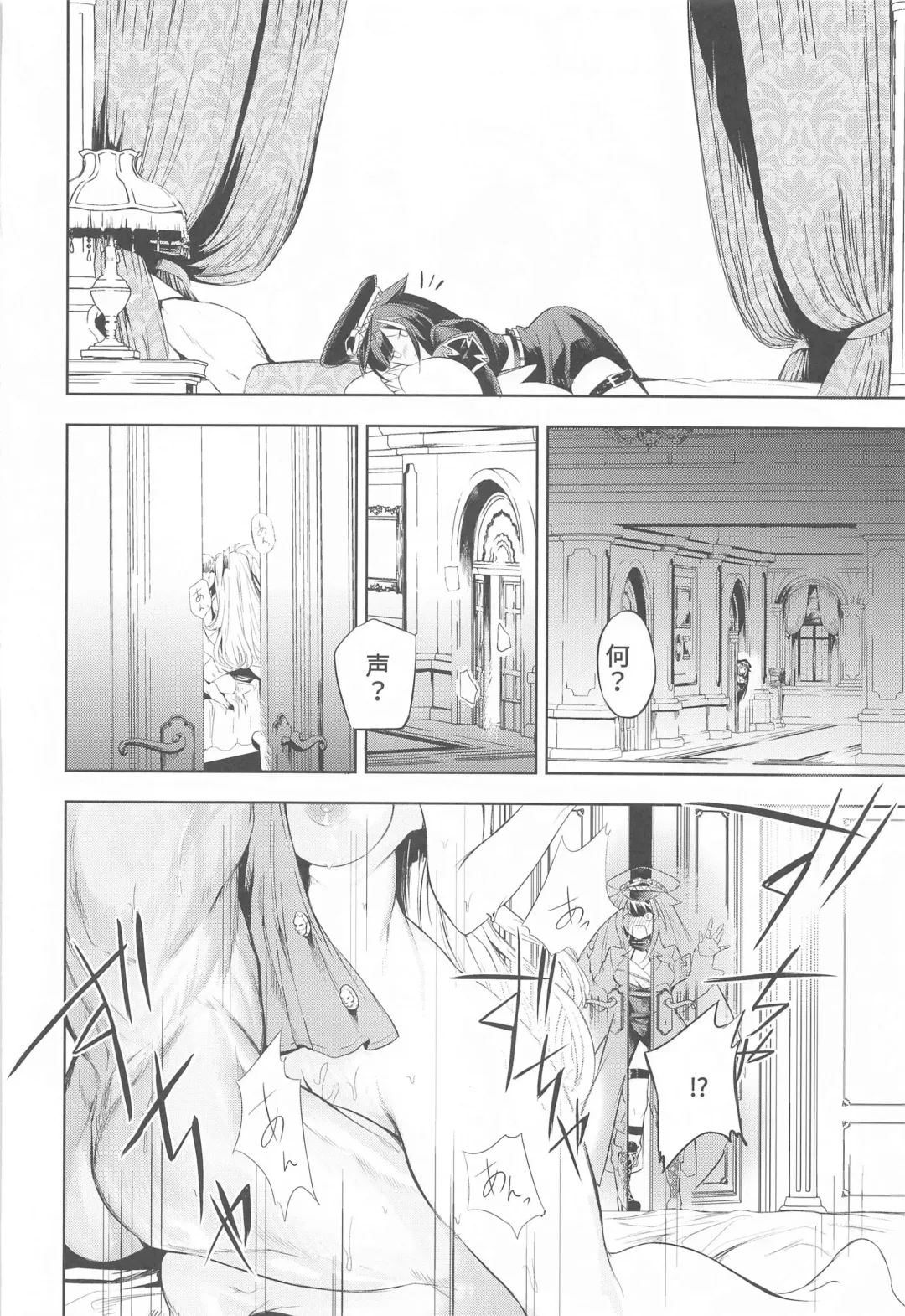[Takeaki Gaku] Summer Alone Fhentai - Page 11