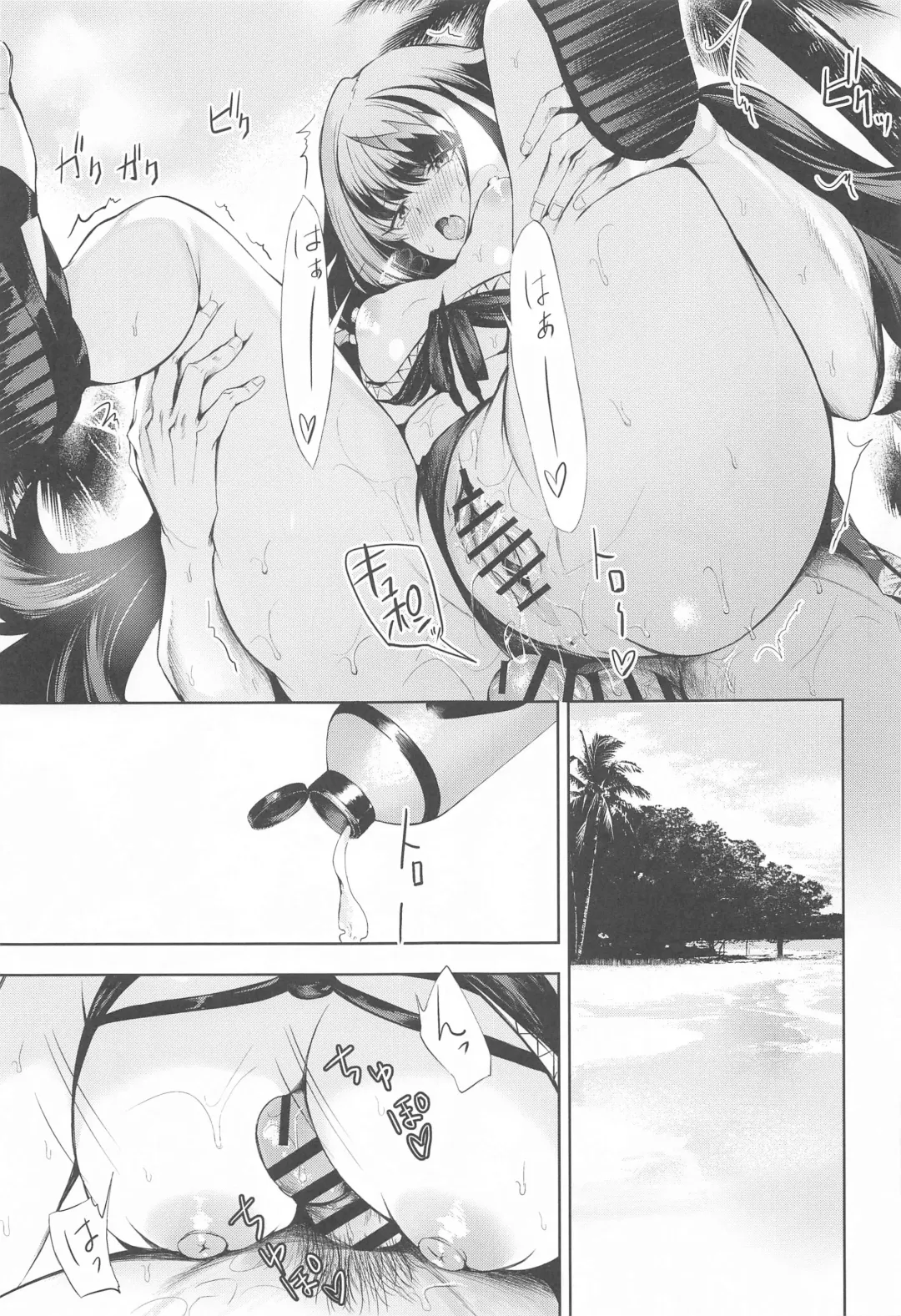 [Takeaki Gaku] Summer Alone Fhentai - Page 28