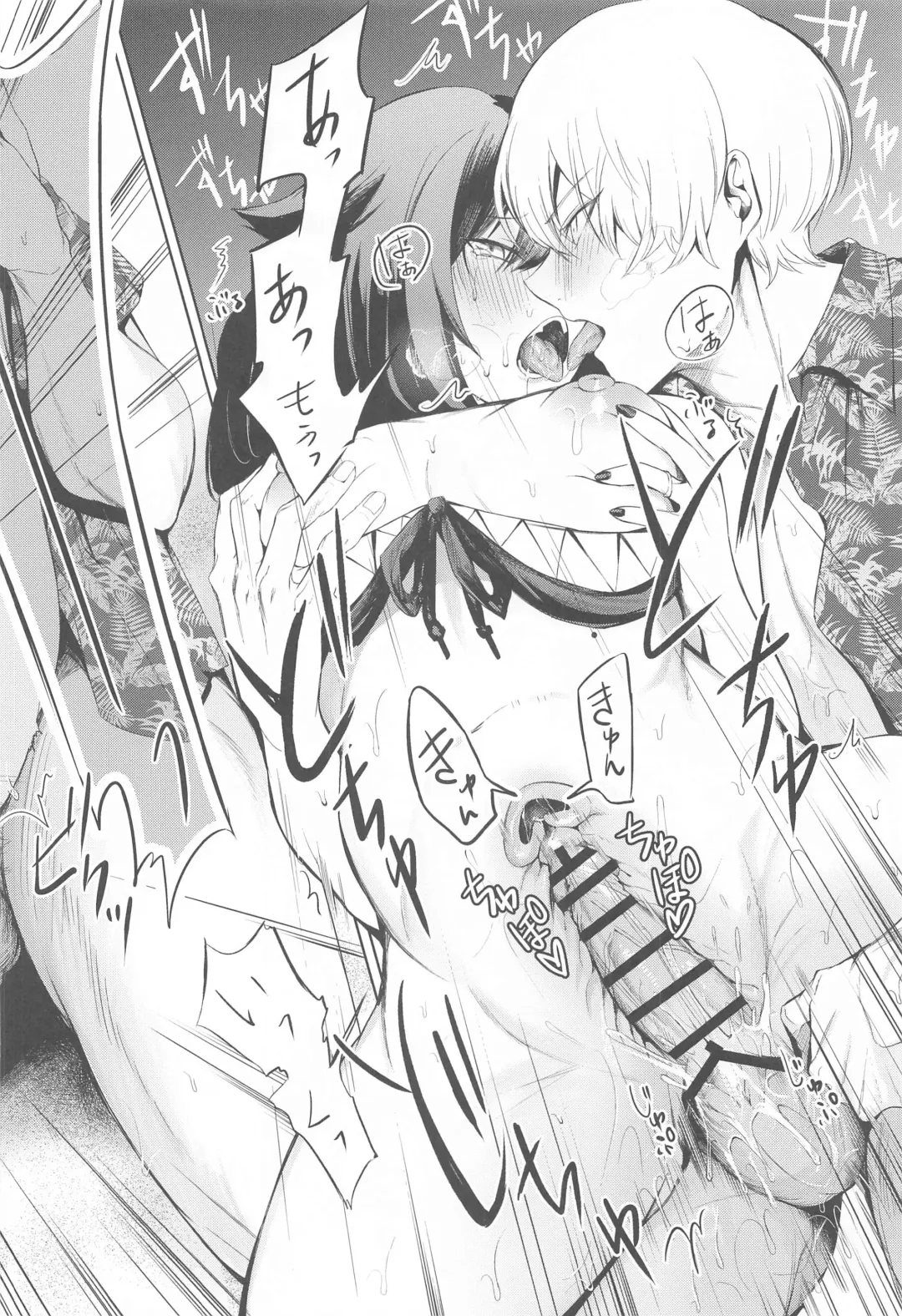 [Takeaki Gaku] Summer Alone Fhentai - Page 43