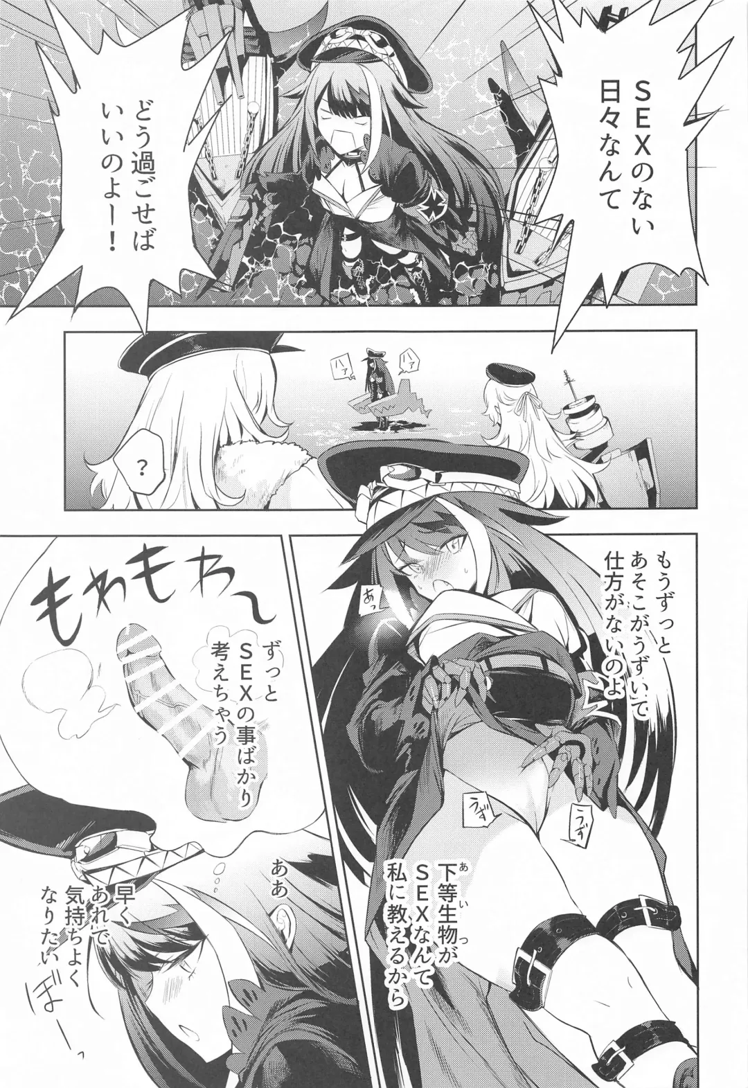 [Takeaki Gaku] Summer Alone Fhentai - Page 6