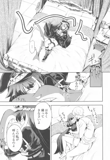 [Takeaki Gaku] Summer Alone Fhentai - Page 10