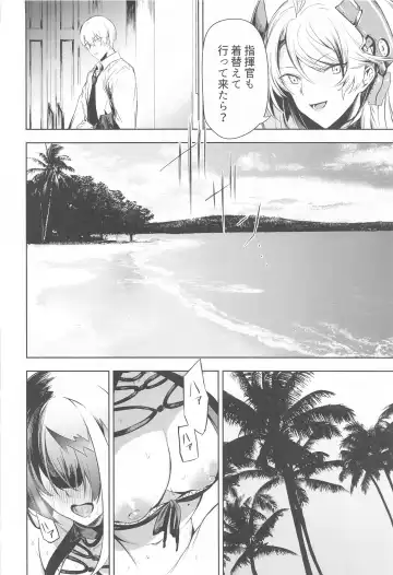 [Takeaki Gaku] Summer Alone Fhentai - Page 17