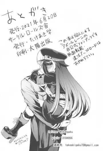 [Takeaki Gaku] Summer Alone Fhentai - Page 49