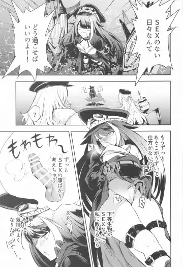 [Takeaki Gaku] Summer Alone Fhentai - Page 6