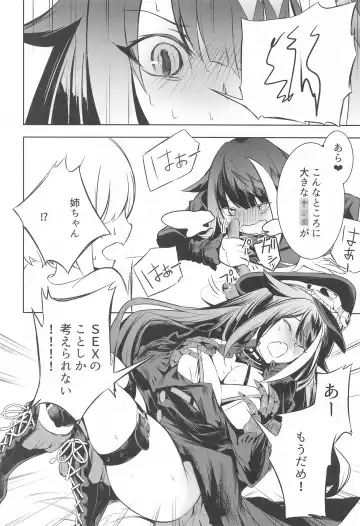 [Takeaki Gaku] Summer Alone Fhentai - Page 9