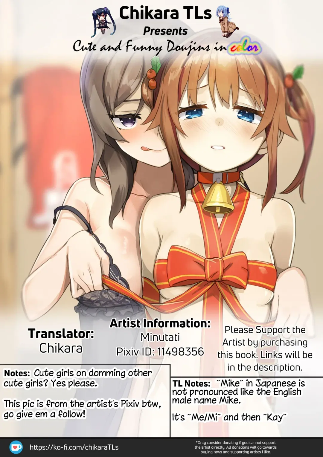 [Minutati] Mikejarashi Fhentai - Page 18