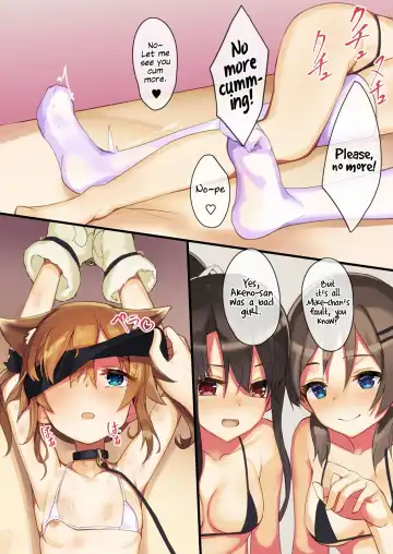 [Minutati] Mikejarashi Fhentai - Page 13