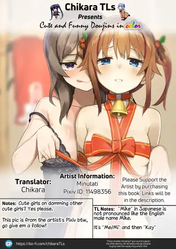 [Minutati] Mikejarashi Fhentai - Page 18