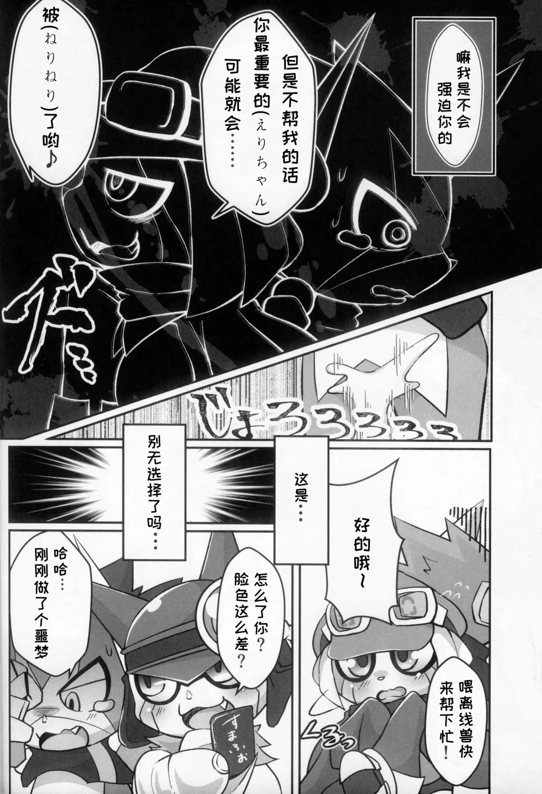 Shounin Yoku Q | 承认欲求 Fhentai - Page 11