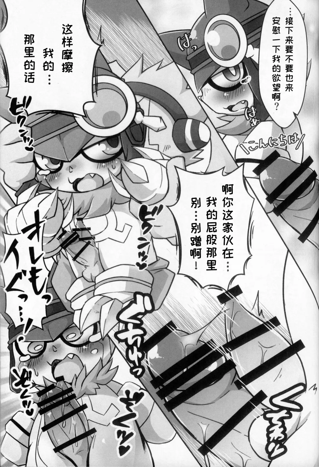 Shounin Yoku Q | 承认欲求 Fhentai - Page 18