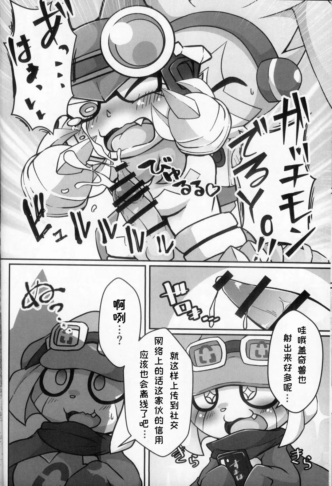 Shounin Yoku Q | 承认欲求 Fhentai - Page 19