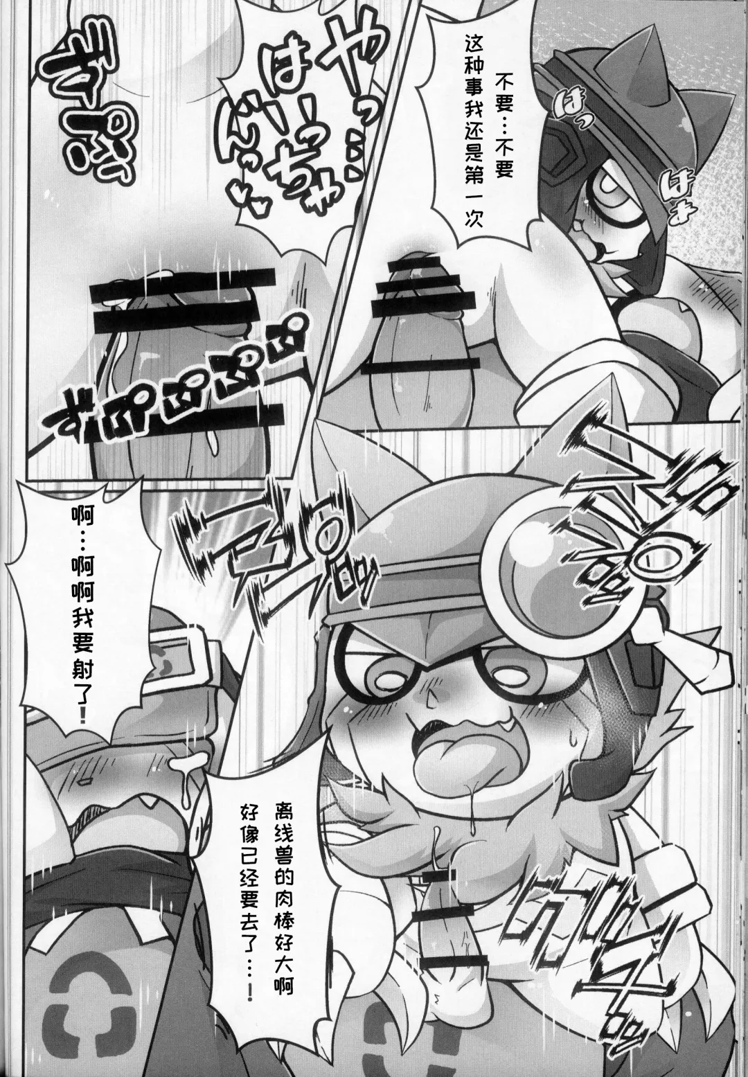 Shounin Yoku Q | 承认欲求 Fhentai - Page 21