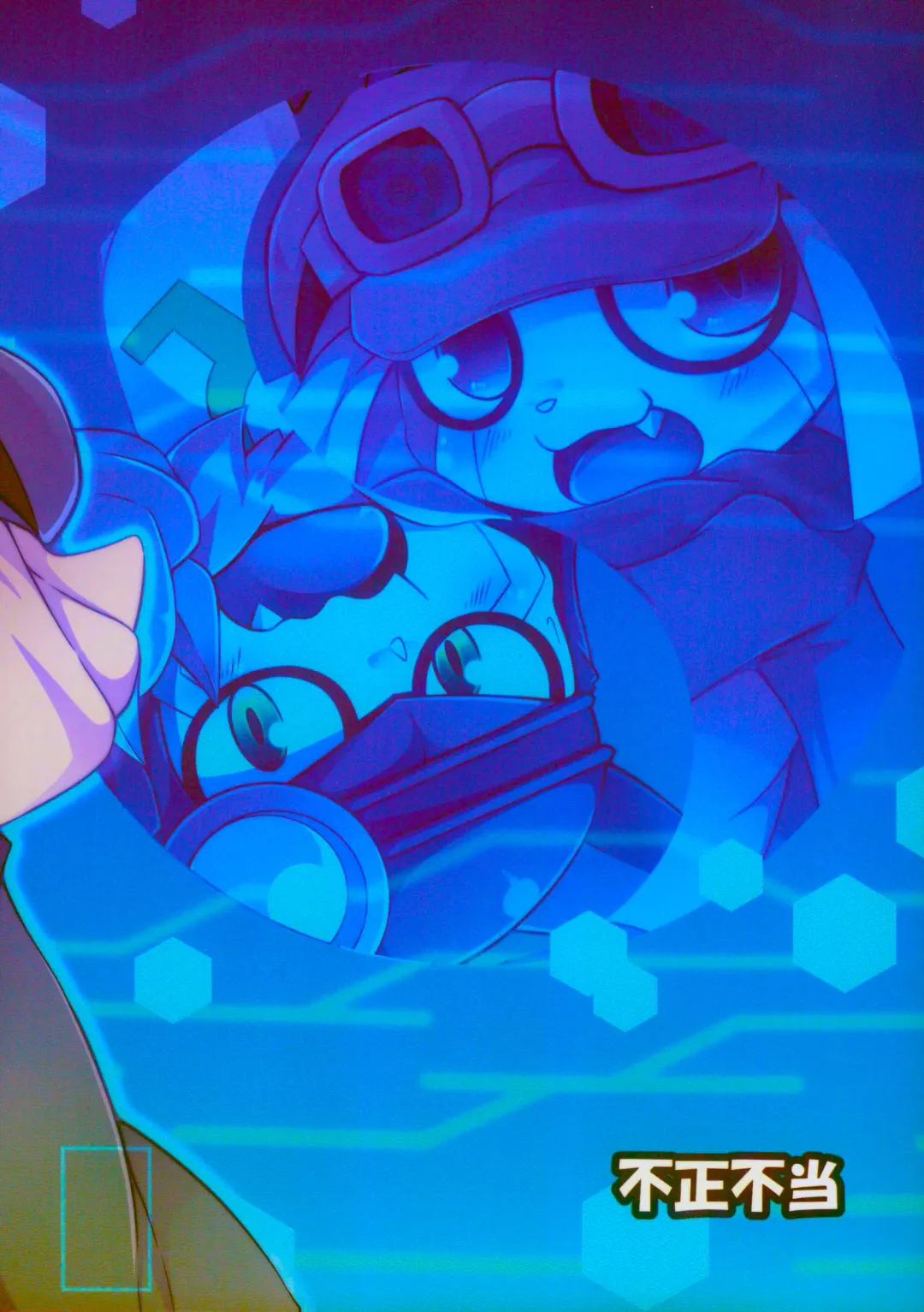 Shounin Yoku Q | 承认欲求 Fhentai - Page 26