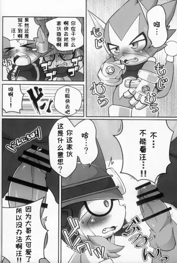 Shounin Yoku Q | 承认欲求 Fhentai - Page 15