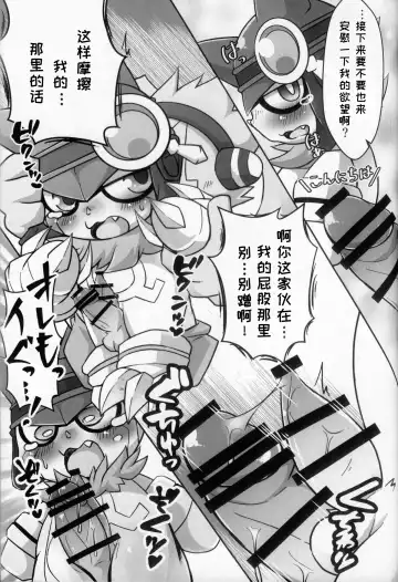 Shounin Yoku Q | 承认欲求 Fhentai - Page 18