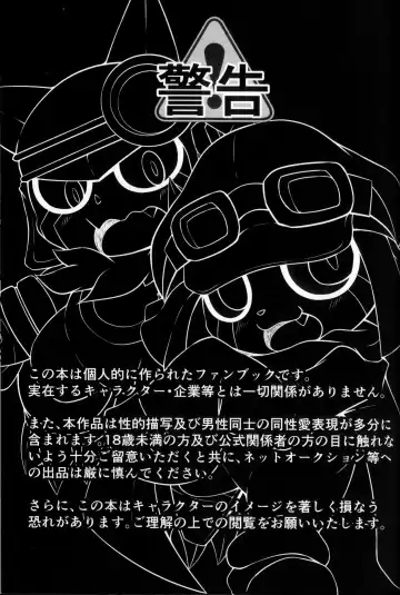 Shounin Yoku Q | 承认欲求 Fhentai - Page 2