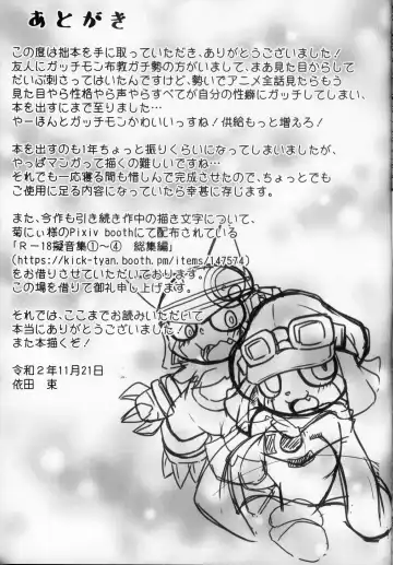 Shounin Yoku Q | 承认欲求 Fhentai - Page 24