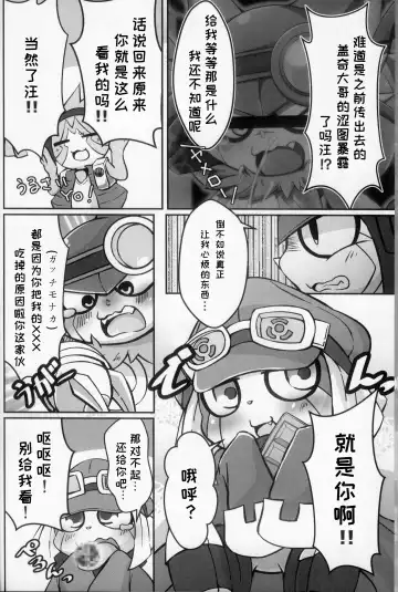 Shounin Yoku Q | 承认欲求 Fhentai - Page 5