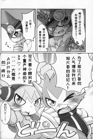Shounin Yoku Q | 承认欲求 Fhentai - Page 7