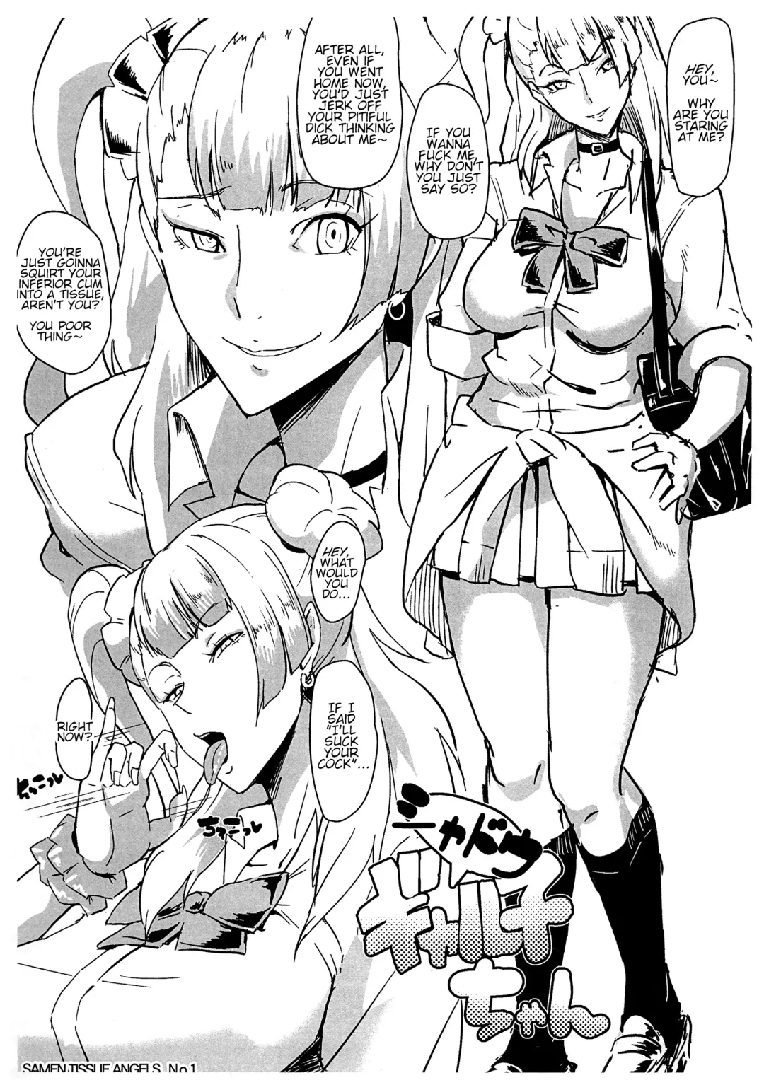 [Kamisyakujii Yubeshi] Namaiki na Onna Souryo ni Medapani o Kurawasero! + Shadow Galko-chan Fhentai - Page 28