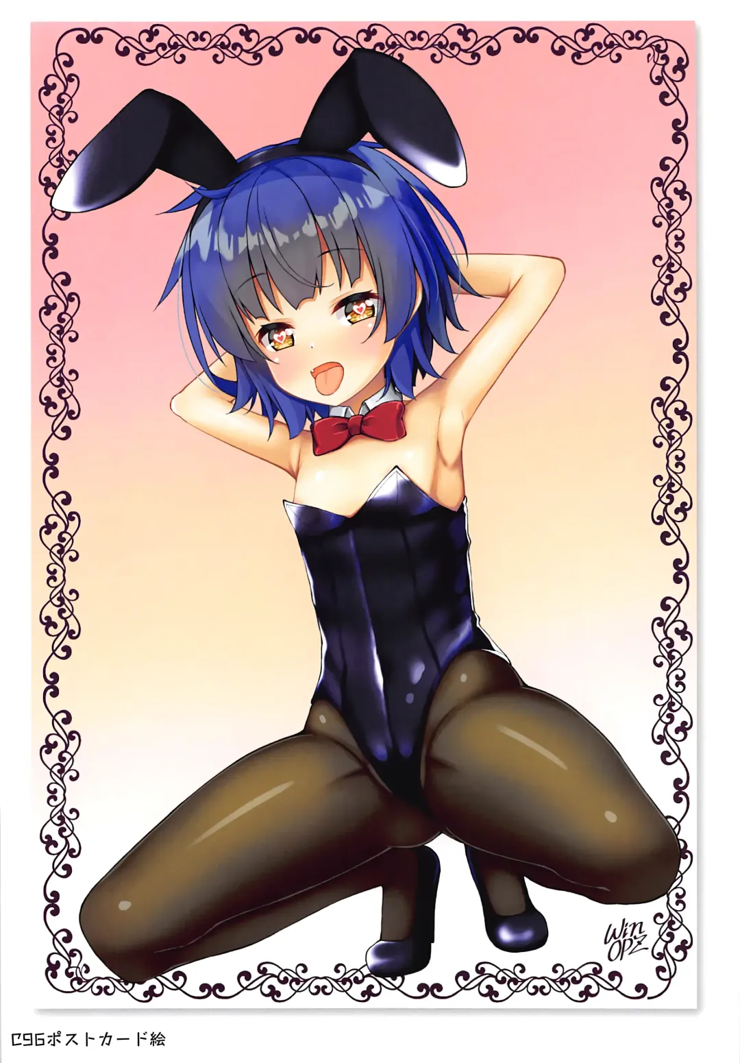 [Winopz] Maya Iro ni Somerareru Fhentai - Page 18