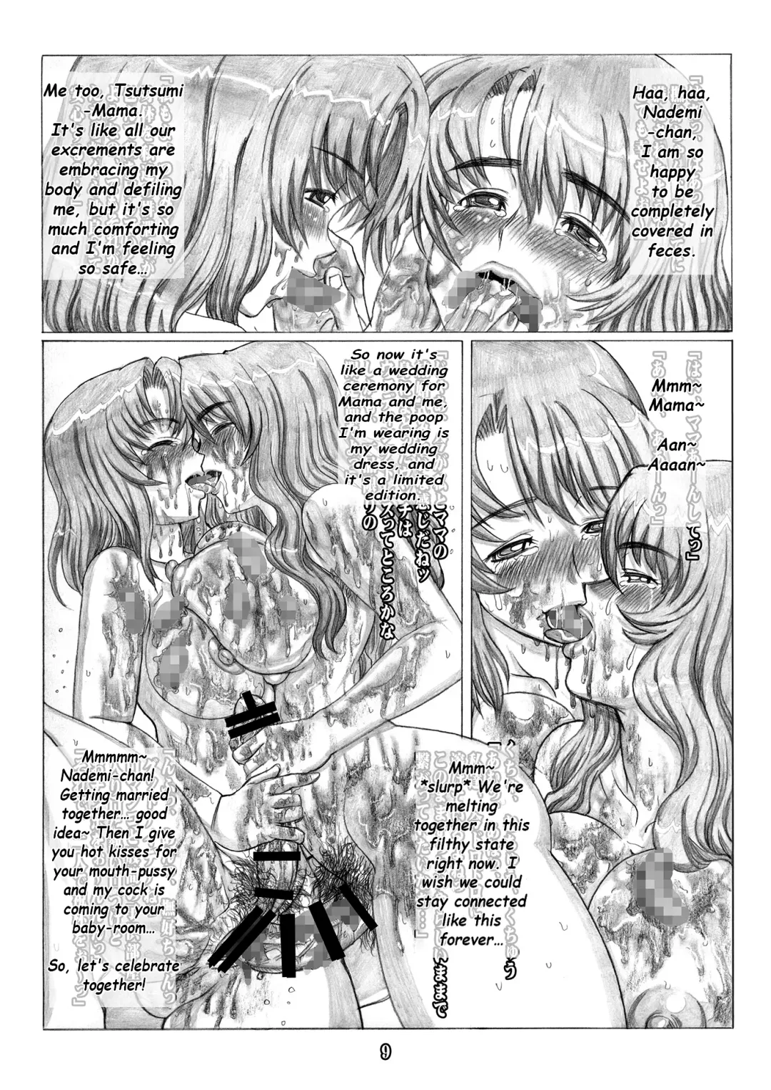 [Katou Tetsuya] Hime Awabi Hime Matsutake Sono 2 & 2.5 Fhentai - Page 30