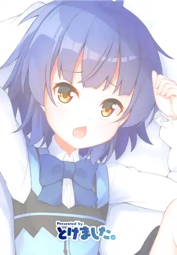 [Winopz] Maya-chan no Miseban ~Himitsu no Houshi~ Fhentai - Page 20