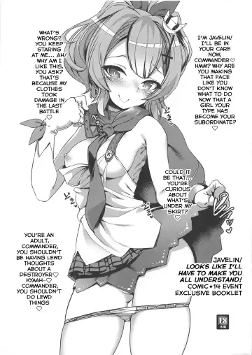 [Harigane Shinshi] Douyara Wakarase ga Hitsuyou na You da na! | Looks Like I'll Have to Make You All Understand! Fhentai - Page 27