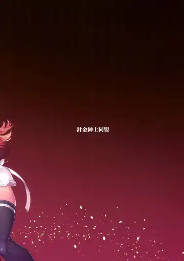 [Harigane Shinshi] Douyara Wakarase ga Hitsuyou na You da na! | Looks Like I'll Have to Make You All Understand! Fhentai - Page 32